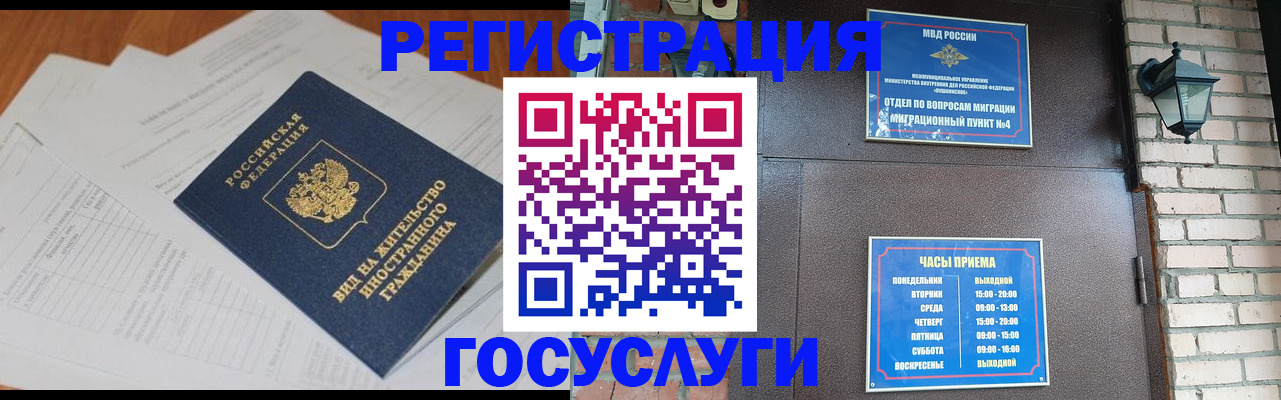 регистрация для дет. сада в Курской области